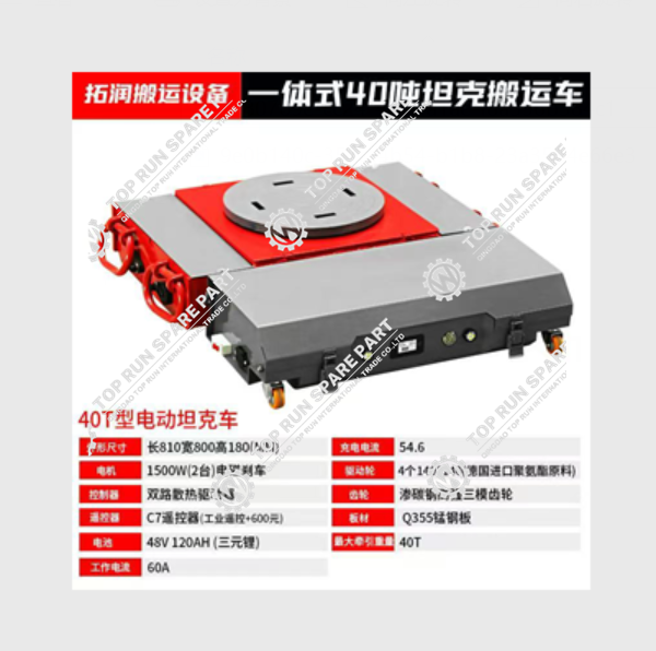 Battery Powered Heavy Cargo Skates high quality